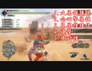 ライトボウガン戦記サン・ライズPart97_ダイミョウザザミの狩り方！