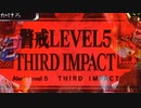 【パチンコ】CRヱヴァンゲリヲン7 Smile Model ～PART247