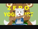 【ZERO SIEVERT】ゼロ・ヨーグルト