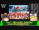 トラウマレベルの怖すぎる心霊写真13選Part7