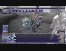 カッパのFF11生活1204　ギアスフェット「Gulltop」