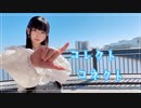 【るあ】コレクトコネクト【踊ってみた】