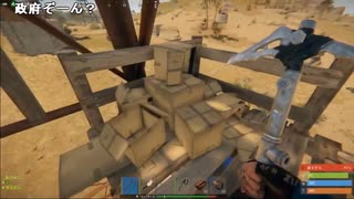 【あかねこ】RUST　原始人らすと！　　#ニコ生RUST。2023年2月23日