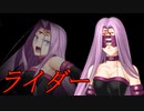 【MUGEN】絶・最終章 MUGEN界 男性連合軍VS女性連合軍3 Part45