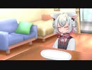 日常 #28 おやつ【ソフトウェアトーク劇場】