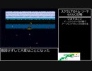 【スクトム】スクウェアのトムソーヤ 旅立ち～迷いの森入口【RPG攻略】56. part1/2