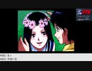 【生放送アーカイブ】『金田一少年の事件簿～悲報島 新たなる惨劇～』part4 2023.2.25放送分
