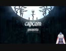 【Vtuber実況】ノンスタイリッシュなデビルメイクライ3　part1