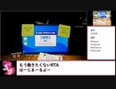 【RTA】no more papers please　5分22秒68