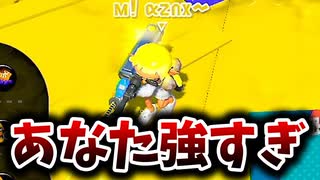 リッターが強すぎるので誰か助けてください。【スプラトゥーン3】【572日目】