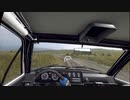 DiRT Rally 2.0 VR (H2 FWD)