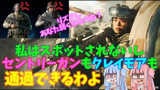 【BF2042】リズさん弱体化!!!パッチノート4.0の紹介!!!ストーリー148