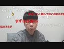 ニンポー（千代豊和）リスナーさんと向き合う