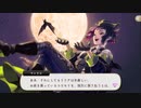 【ツイステ】それは美しすぎる残酷な別れの示唆　SSR　寮服　リリア　パーソナルストーリー「プロじゃぞ！」1～3話　全話【ツイステッドワンダーランド】