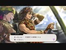 【ツイステ】運転している時だけは、ちょっと自由に…！　SSR　百獣の装束　レオナ　パーソナルストーリー「気のむくまま自由に」1～3話　全話【ツイステッドワンダーランド】