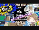 【刀剣乱舞】いか部になってこの地面を塗りつくす14【偽実況】