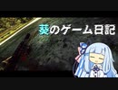 葵のゲーム日記 1日目【Escape From Tarkov】