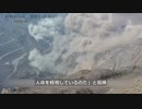 内モンゴルで炭鉱事故