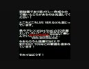 X JAPAN 約300人による曲投票
