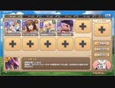 モンスター娘TD　もんむす・くえすと！とらぶる×こんふゅーじょん　EX3（Eレア以下）