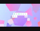 【オリジナル】angel / Megpoid , モデP【GUMI】