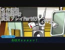 【逆転裁判2】続・筋トレ裁判Part63【実況プレイ】
