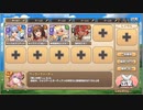 モンスター娘TD　もんむす・くえすと！とらぶる×こんふゅーじょん　EX4（Eレア以下）