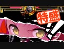 【MUGEN大祭】特盛りシングルトーナメント　Part159