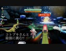 【ポケモンSV】ピカチュウレイド幕 　コトブキさんと協力して最強のピカチュウに挑む！！