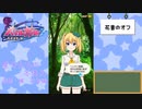 【かわたわバトルガール】星守たちの冬休み【遥香・楓・花音編】