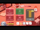 【プレイ動画】全ては運しだい！？Dicey Dungeons Part011【ダイシーダンジョンズ】