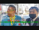 20230227　暗黒放送　立花孝志党首と動画撮影をする放送　①