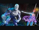 GOTHAM KNIGHTS：ゴッサム・ナイツを実況プレイいたします。 Part56