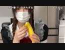【うさね】生春巻きでクレープ作る。2023年2月12日