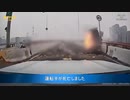 ノーブレーキで激突