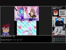 Part14/22 バーチャルいいゲーマー VS 姫ギャル♥パラダイス メチカワ！アゲ盛り↑センセーション！【Twitch配信視聴者投稿】