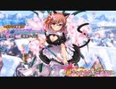 【実況】 今日から始まる害虫駆除物語 Part1704【FKG】