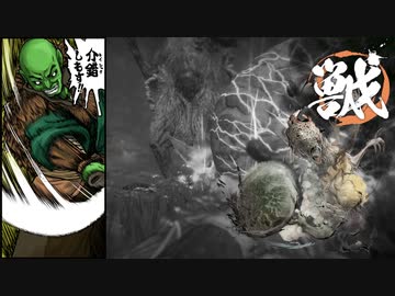 [ゆっくり実況]　あづまの田中　その12