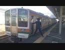 世界一信頼できる鉄道会社様「JR東海」【JR東海道本線 島田駅】