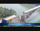大橋の一部が崩落 　 土と石で８年もたせる中国驚異の技術力