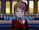 【デレステ】Starry Night　master