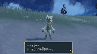 【ポケットモンスタースカーレット】周りを巻き込んでをポケモンやってみたPart29