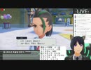【コメ有】英語言う度日本酒一杯！リスナーゲット実況プレイ！＃７【ポケモンSV】