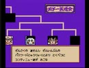 ドラゴンボールZⅡ　激神フリーザ!!(FC版)　プレイ動画(コンティニューZ使用、実況無し)
