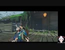 【Ghost of Tsushima】ムービー後の悲劇