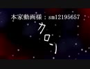 『カロン』を歌わせていただいてみたかった