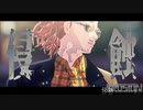 【MMDヒロアカ】マイク×侵蝕【モデル更新】