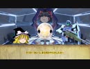【バトオペ2】紅き龍騎兵団達のバトオペ激戦区！part4　ジャズと弾薬と…/フルアーマーガンダム《サンダーボルト》00【ソフトウェアトーク実況】【再up】