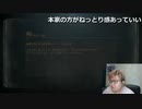 2023年02月27日 【Ps5】ブラッドボーンで聖杯ダンジョンに潜る【3デブマラソン】(Lv340436790) 大ちゃんマン(大司教) 監獄放送ex(Co5651080)