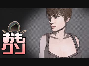 おもしろクソゲー品評会2023大賞【アンベアラブル】 part9